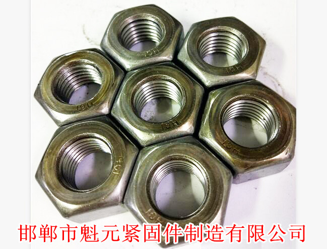 鋼結構螺母